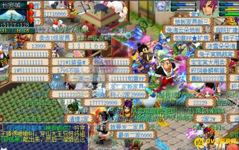 《梦幻西游》地摊再哪-长安建邺各区摊位分布