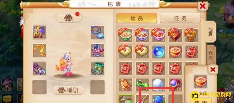 《梦幻西游》蓝色妖姬获取方法