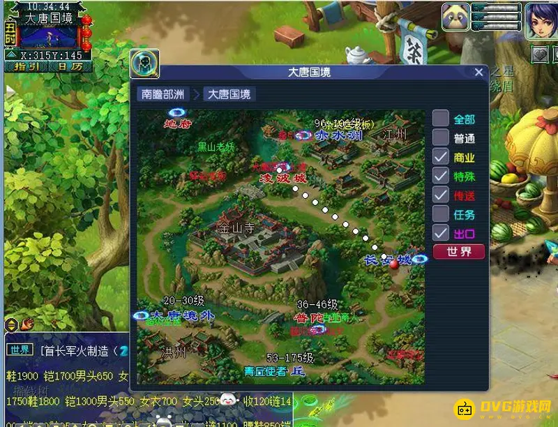《梦幻西游》凌波城路线详解