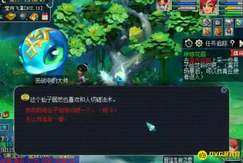 《梦幻西游》青丘古树打法详解