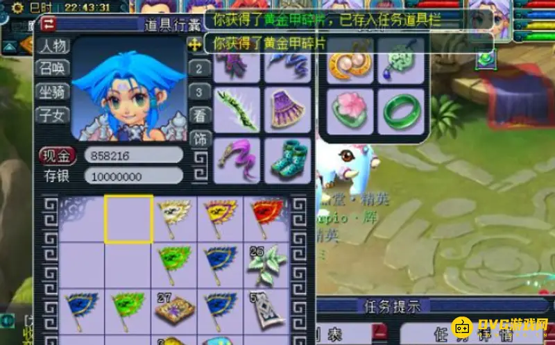 《梦幻西游》黄金甲之谜任务流程详解