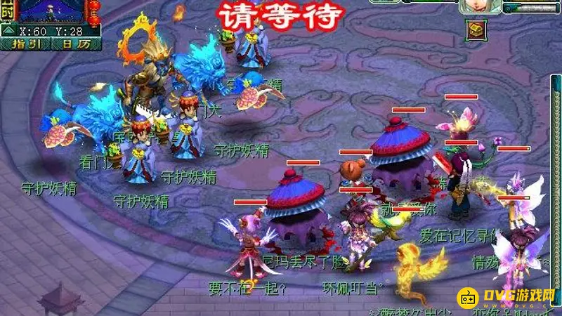 《梦幻西游》神器天罡印之谋任务流程详解