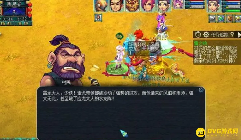 《梦幻西游》雷之鸣副本攻略