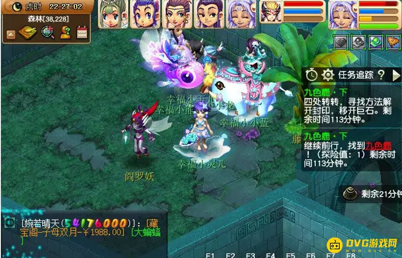 《梦幻西游》九色鹿下任务攻略