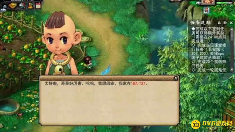 《梦幻西游》通天河副本通关攻略