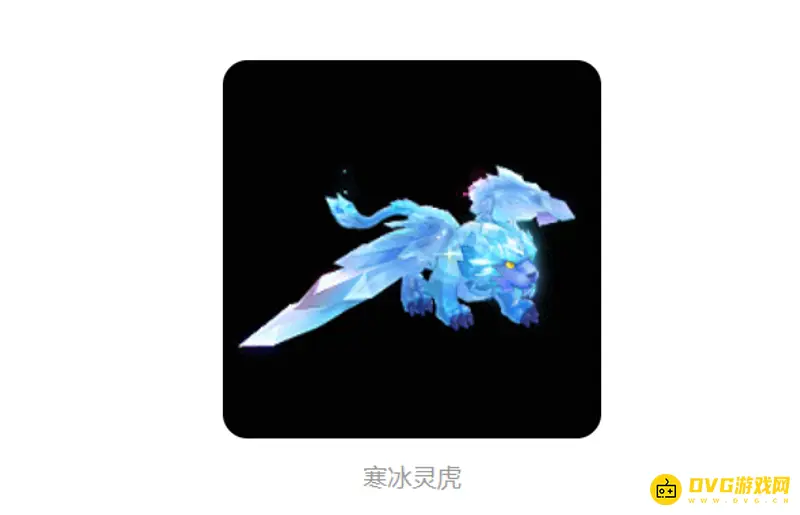 《梦幻西游》祥瑞价值排行