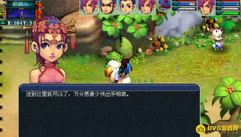 《梦幻西游》剑侠客渡劫剧情攻略