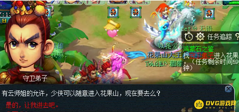 《梦幻西游》鸿蒙石之鉴3星通关攻略