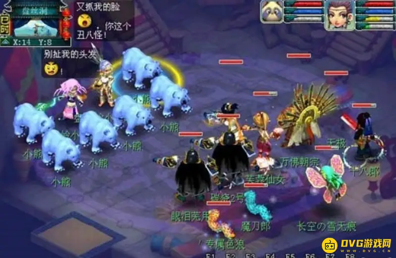 《梦幻西游》昆仑镜之忆任务流程详解