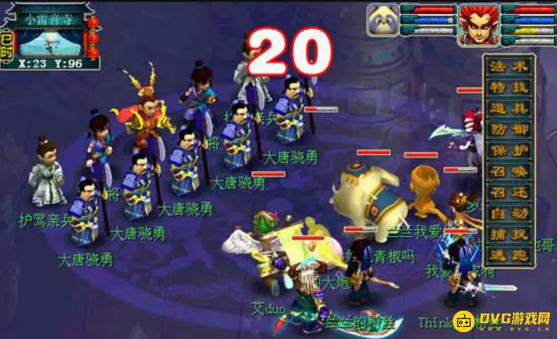 《梦幻西游》生死劫剧情流程详解