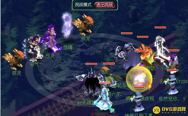 《梦幻西游》梦幻觅影玲珑结之愿通关