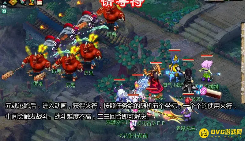 《梦幻西游》魂印星斗盘任务攻略