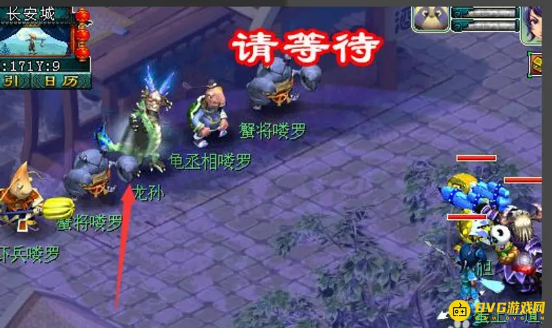 《梦幻西游》天英星流程