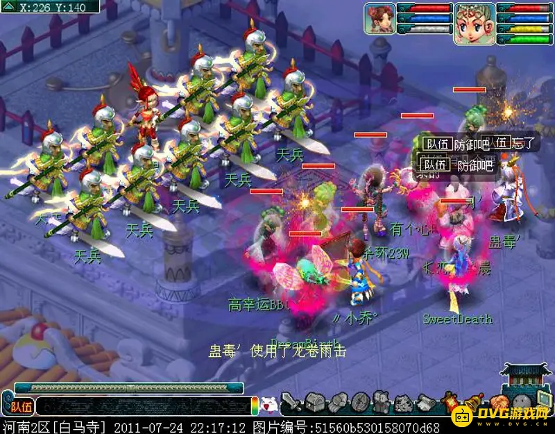 《梦幻西游》独弦琴之思3星通关攻略