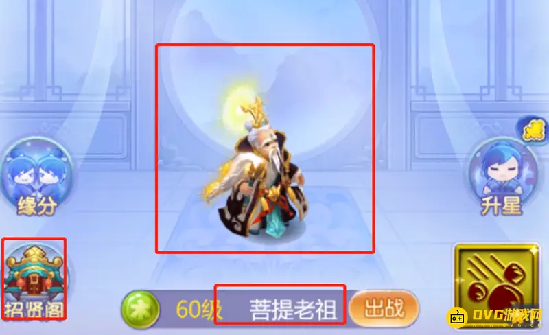 《梦幻西游》明镜台技能介绍