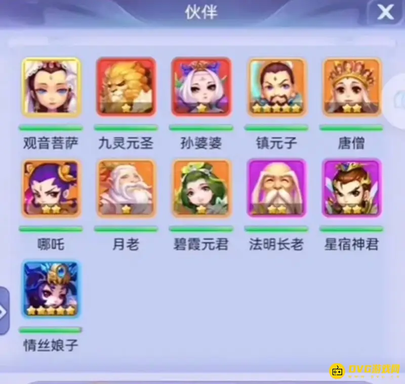 《梦幻西游》雷音幻境通关攻略