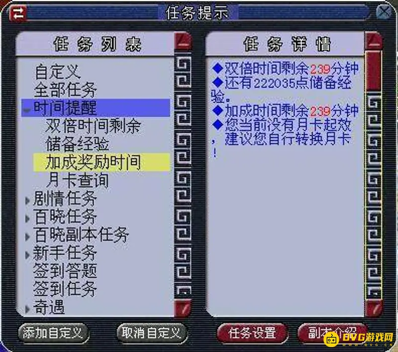 《梦幻西游》70五开月收入