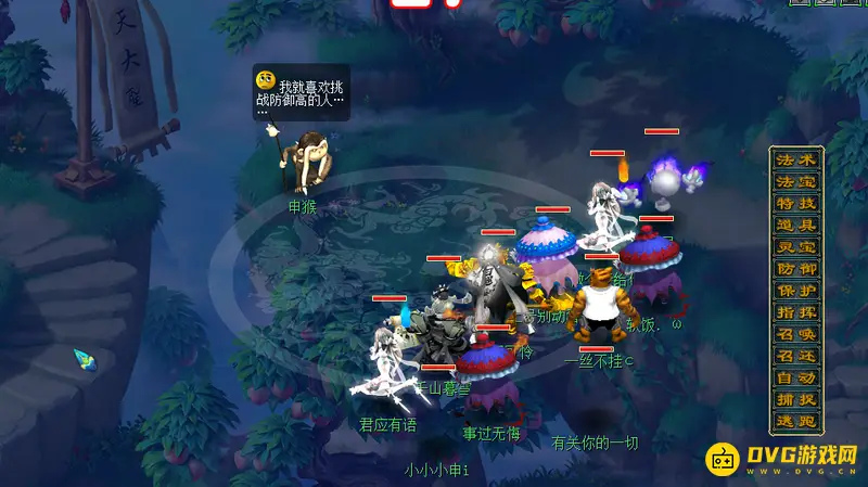 《梦幻西游》12星辰玩法详解