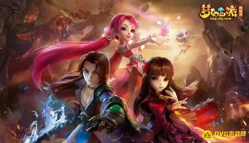《梦幻西游》杨洋副本怎么完成-杨洋副本详细任务流程解析