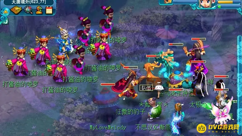 《梦幻西游》泪痕碗之念怎么做