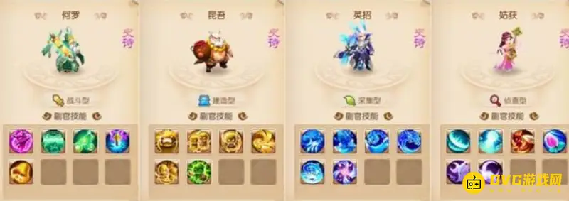 《梦幻西游》手游九黎演武阵容搭配攻略