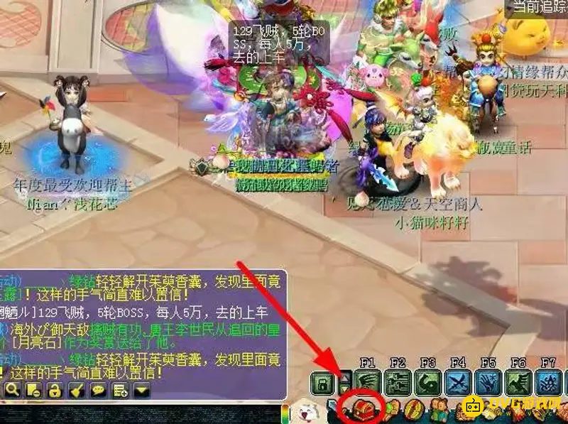 《梦幻西游》符石怎么镶嵌-符石镶嵌到装备上的具体步骤