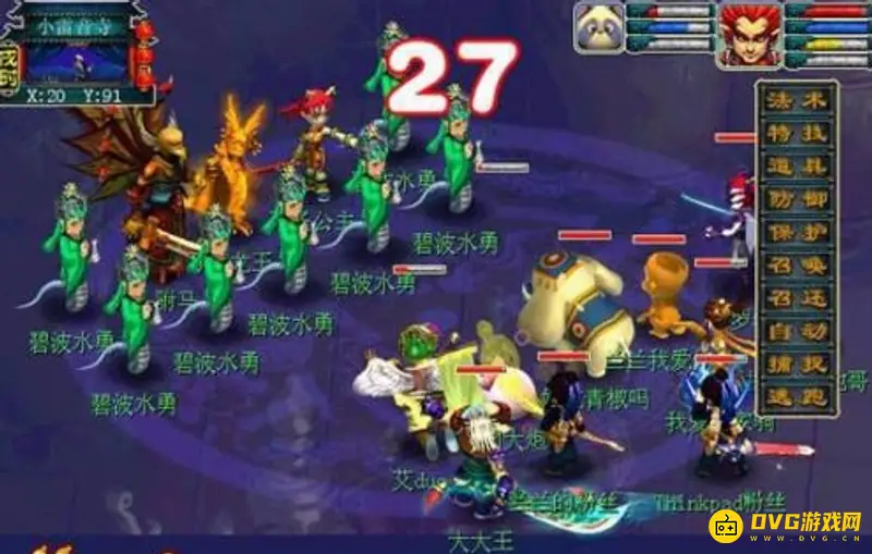 《梦幻西游》生死劫玩法详解