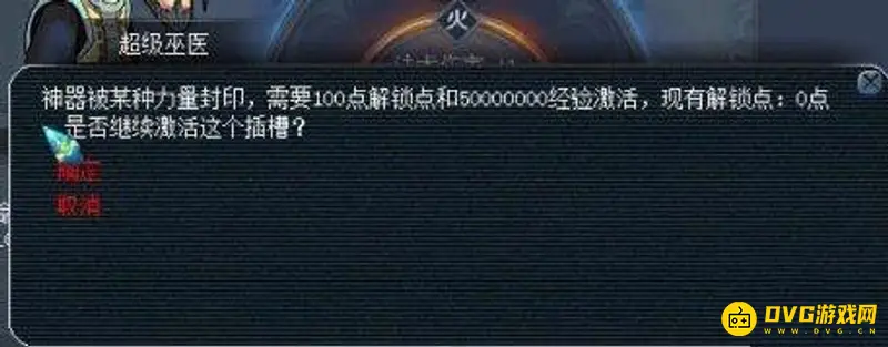 独弦绝悲音如何完成