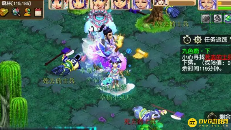 《梦幻西游》九色鹿下任务攻略