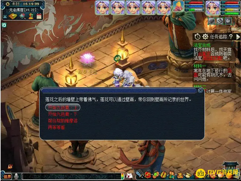 《梦幻西游》九色鹿上副本全流程攻略