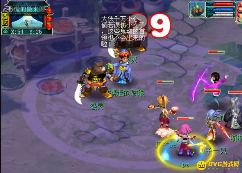 《梦幻西游》天火之殇上部任务流程详解