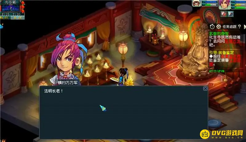 《梦幻西游》玄奘的身世任务详解