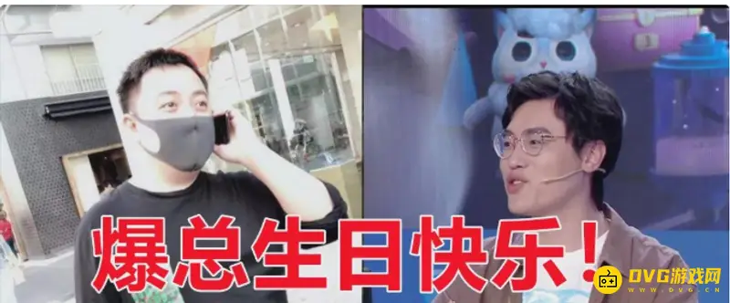 《梦幻西游》爆总真实身份揭秘-揭秘爆总背后真相