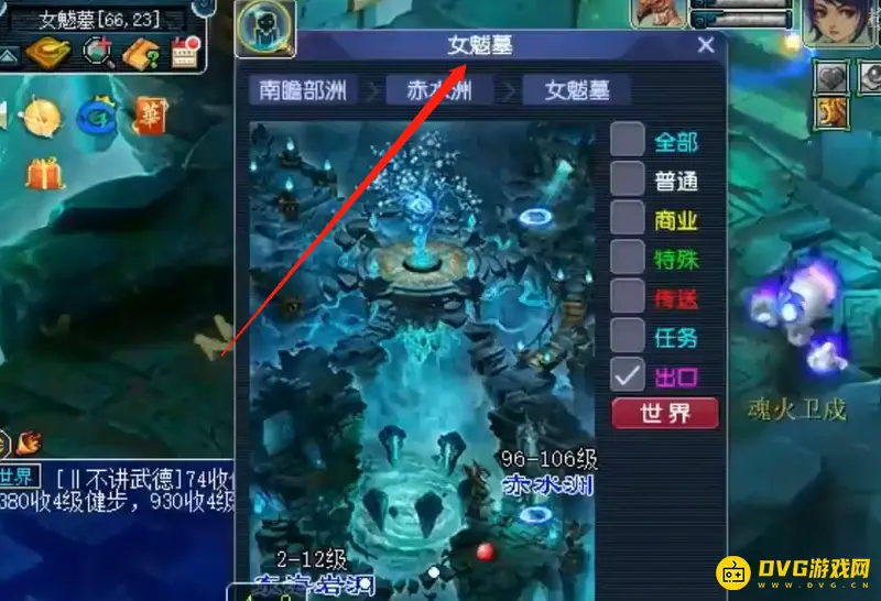 《梦幻西游》跑镖路线详解