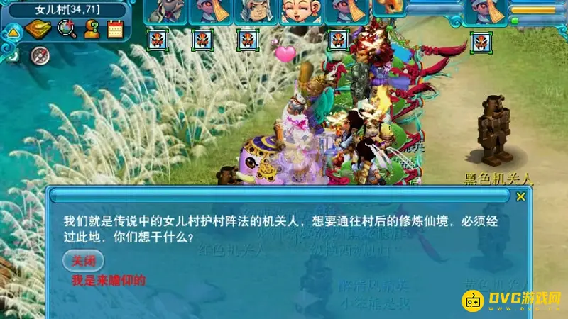《梦幻西游》泪痕碗之念怎么做