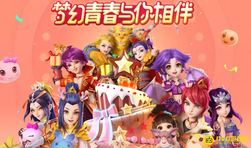 《梦幻西游》百区平转跨服费-三档费用一览