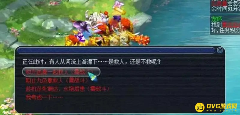 《梦幻西游》魔源现身任务流程详解