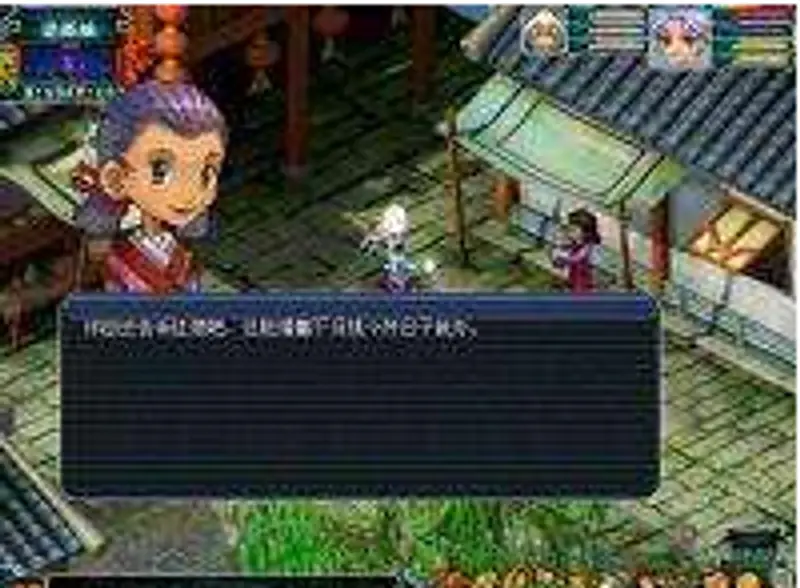 《梦幻西游》夫妻任务领取指南