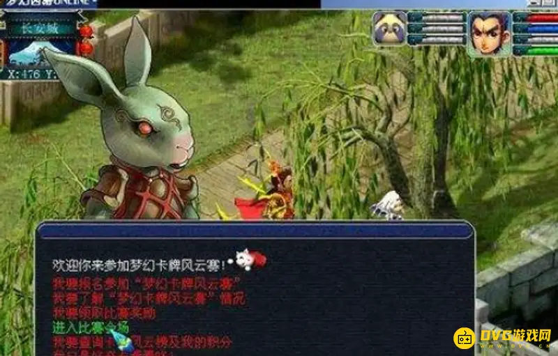 《梦幻西游》卡牌风云赛怎么玩-报名与入场时间说明