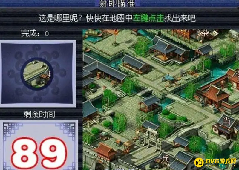 《梦幻西游》孩子六艺修行玩法详解