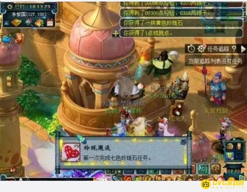 《梦幻西游》七色玲珑石任务值得做吗-为何没人做