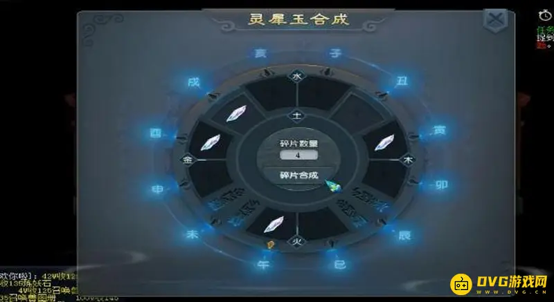 《梦幻西游》灵犀玉合成数量解析
