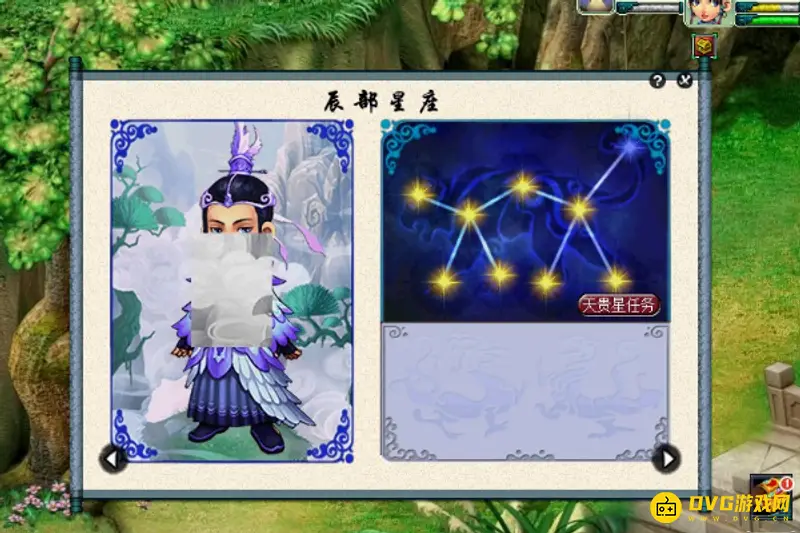 《梦幻西游》天罡星刷新顺序详解-每周刷新规律介绍