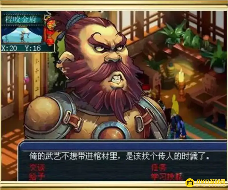 《梦幻西游》剑侠客渡劫剧情攻略