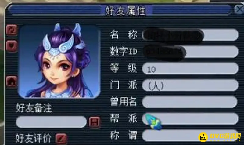 《梦幻西游》善恶点快速获取攻略