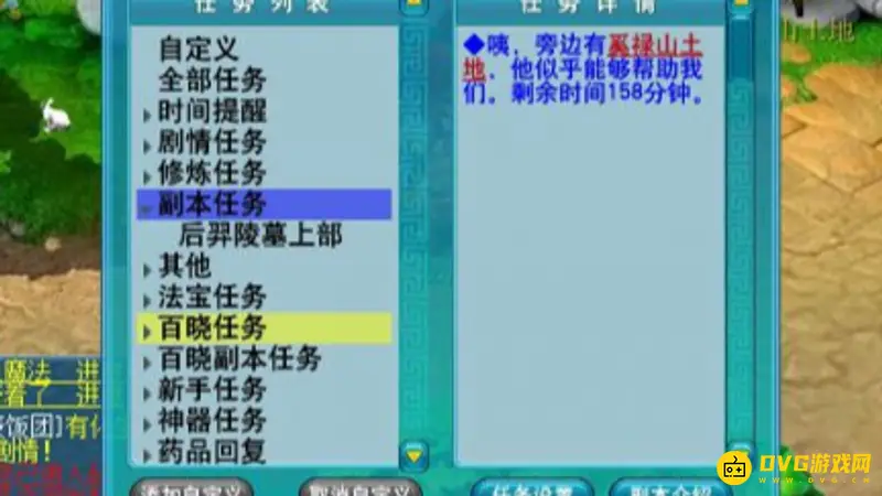 《梦幻西游》副本任务后羿陵墓(上)部攻略