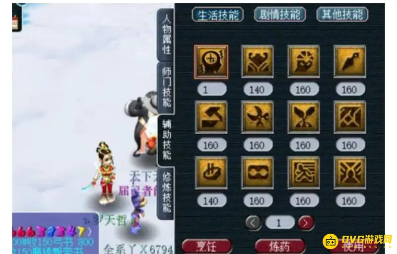 《梦幻西游》化圣一到化圣九消费详解