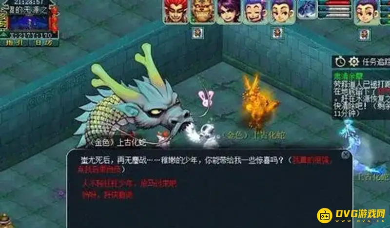 《梦幻西游》帮派迷宫参与条件详解