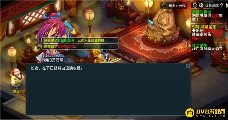 《梦幻西游》玄奘的身世任务详解