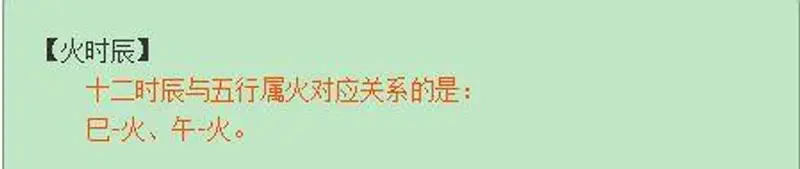 《梦幻西游》金柳露洗BB时辰技巧